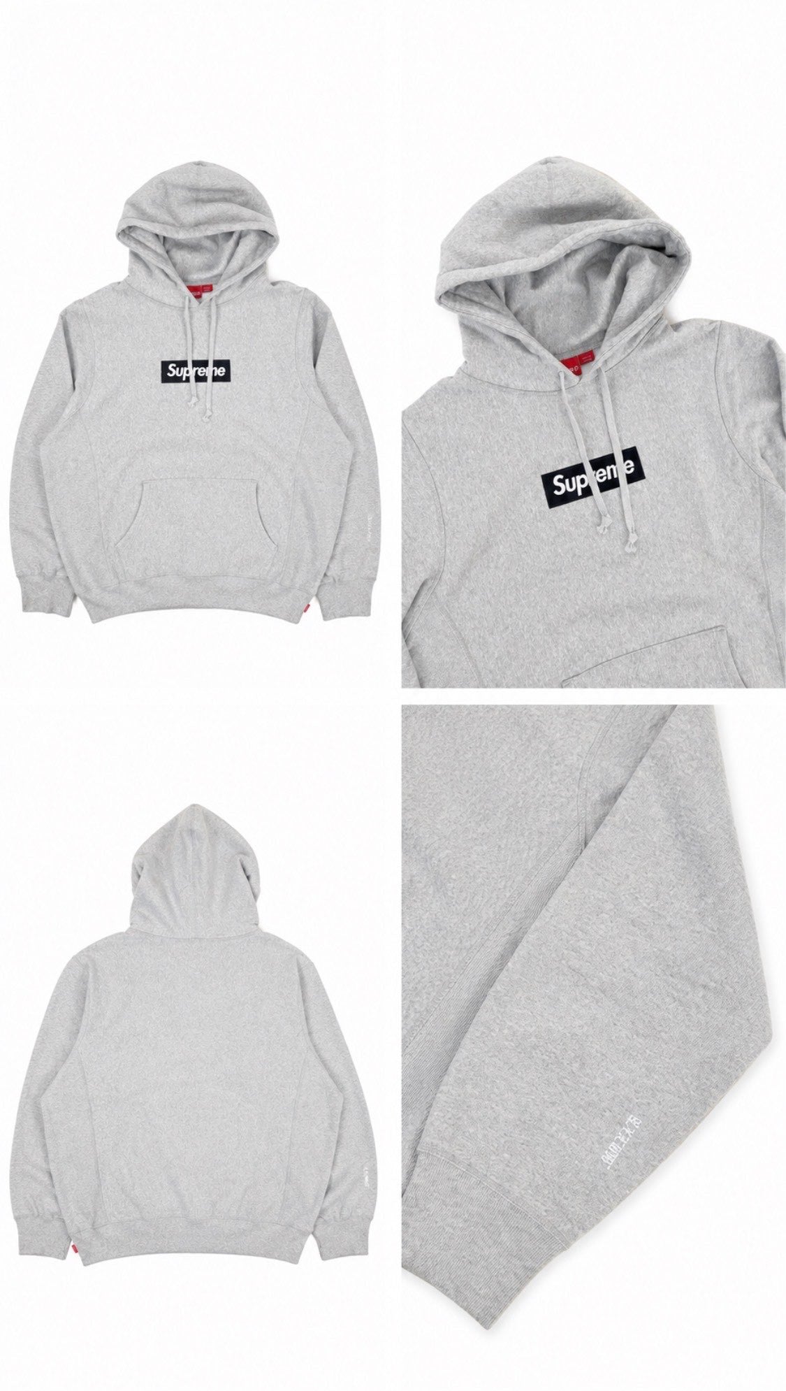 Supreme Box Hoodie